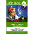 russische bücher: Коллоди К. - Приключения Пиноккио = Le avventure di Pinocchio. Storia di un burrationo