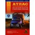 russische bücher: Притворов А.П. - Атлас автомобильных дорог Брянской области и прилегающих территорий