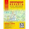 russische bücher: Притворов А.П. - Атлас автодорог. Новгородская область