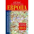 russische bücher:  - Атлас автомобильных дорог. Европа