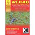 russische bücher:  - Атлас автомобильных дорог Астраханской области и прилегающих территорий