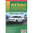 russische bücher:  - Атлас автодорог Подмосковья. Выпуск 2. 2014