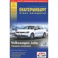 russische bücher:  - Все города России. Выпуск 3-14. Атлас автодорог. Екатеринбург.