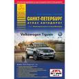 russische bücher:  - Все города России. Выпуск 1-15. Атлас автодорог. Санкт-Петербург