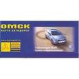 russische bücher:  - Омск. Карта автодорог