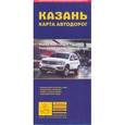 russische bücher:  - Казань. Карта автодорог