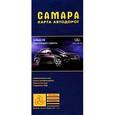 russische bücher:  - Карта автодорог. Самара