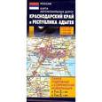 russische bücher:  - Краснодарский край и республика Адыгея. Карта автодорог