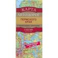 russische bücher:  - Карта автодорог Пермского края и прилегающих территорий