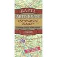 russische bücher:  - Карта автодорог Костромской области и прилегающих территорий