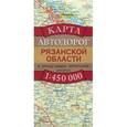 russische bücher: Бушнев А.Н. - Карта автодорог Рязанской области и прилегающих территорий