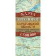 russische bücher: Бушнев А.Н. - Карта автодорог Саратовской области и прилегающих территорий