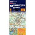 russische bücher:  - Карта автодорог.  Ленинградская область