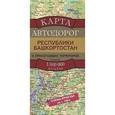 russische bücher:  - Карта автодорог Республики Башкортостан и прилегающих территорий
