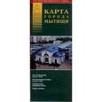 russische bücher:  - Карта города Мытищи
