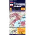 russische bücher:  - Карта автомобильных дорог. Саратовская область