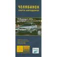russische bücher:  - Карта автодорог. Челябинск