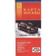 russische bücher:  - Карта автодорог. Москва. 2015
