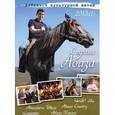 russische bücher:  - Страна Абаза. Дайджест культурной жизни 2013 (1)
