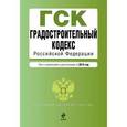 russische bücher:  - Градостроительный кодекс Российской Федерации.