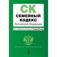 russische bücher:  - Семейный кодекс Российской Федерации