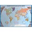 russische bücher:  - Политическая карта мира (настенная в тубусе)