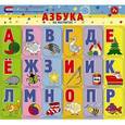 russische bücher:  - Азбука на магнитах