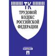 russische bücher:  - Трудовой кодекс Российской Федерации по состоянию на 10 апреля 2015 года