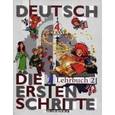 russische bücher: Бим И. - Немецкий язык. 4 класс. Учебник для общеобразовательных учреждений. В 2-х частях. Часть 2.