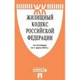 russische bücher:  - Жилищный кодекс Российской Федерации