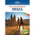russische bücher:  - Прага