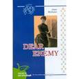 russische bücher: Джин Уэбстер - Dear Enemy