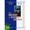 russische bücher: Гилберт Кит Честертон - The Secret of Father Brown
