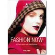russische bücher: Ed. by T. Jones, S. Rushton - Мода сегодня. Fashion Now.
