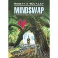 russische bücher: Шекли Р. - Mindswap