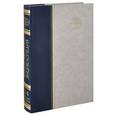 russische bücher: Сергей Кравец, Ю. Осипов - Большая Российская энциклопедия. В 35 томах. Том 24. Океанариум - Оясио