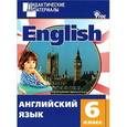 russische bücher: Кулинич Г.Г. - Английский язык. Разноуровневые задания. 6 класс. ФГОС