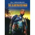 russische bücher: Брэдбери Р. - The Illustrated Man / Человек в картинках