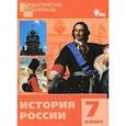russische bücher: Уткина Э.В. - История России. 7 класс. Разноуровневые задания