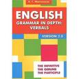 russische bücher: Минченков А. Г. - English Grammar in Depth. Verbals