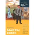 russische bücher: Лондон Дж. - Martin Eden / Мартин Иден