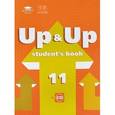 russische bücher: Тимофеев В.Г. - Up & Up 11: Student's Book / Английский язык. 11 класс. Учебник (+ CD)