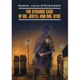 russische bücher: Стивенсон Р.Л. - Странная история доктора Джекила и мистера Хайда. Книга для чтения на английском языке
