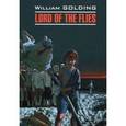 russische bücher: Голдинг У. - Lord of the Flies