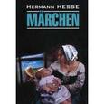 russische bücher: Гессе Г. - Hermann Hesse: Marchen