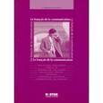 russische bücher: Бунина В.Г., Петр М.Л. - Le francais de la communication (+CD)