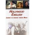 russische bücher: Сост. Берестова А.И. - Hollywood English. Learning thi Language through Movies