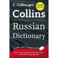 russische bücher:  - Russian dictionary