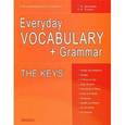 russische bücher: Дроздова Т.Ю., Тоткало Н.В. - Everyday VOCABULARY + Grammar: for intermediate students: THE KEYS