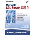 russische bücher: Бондарь А.Г. - Microsoft SQL Server 2014